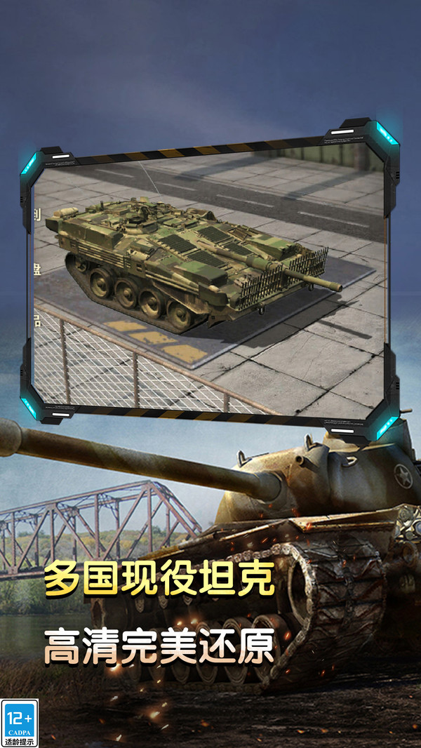 ðմشսϷv1.0.2 ׿