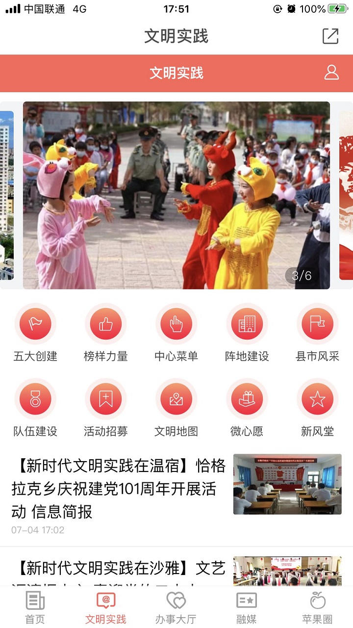 Hiƻappv2.1.4 °