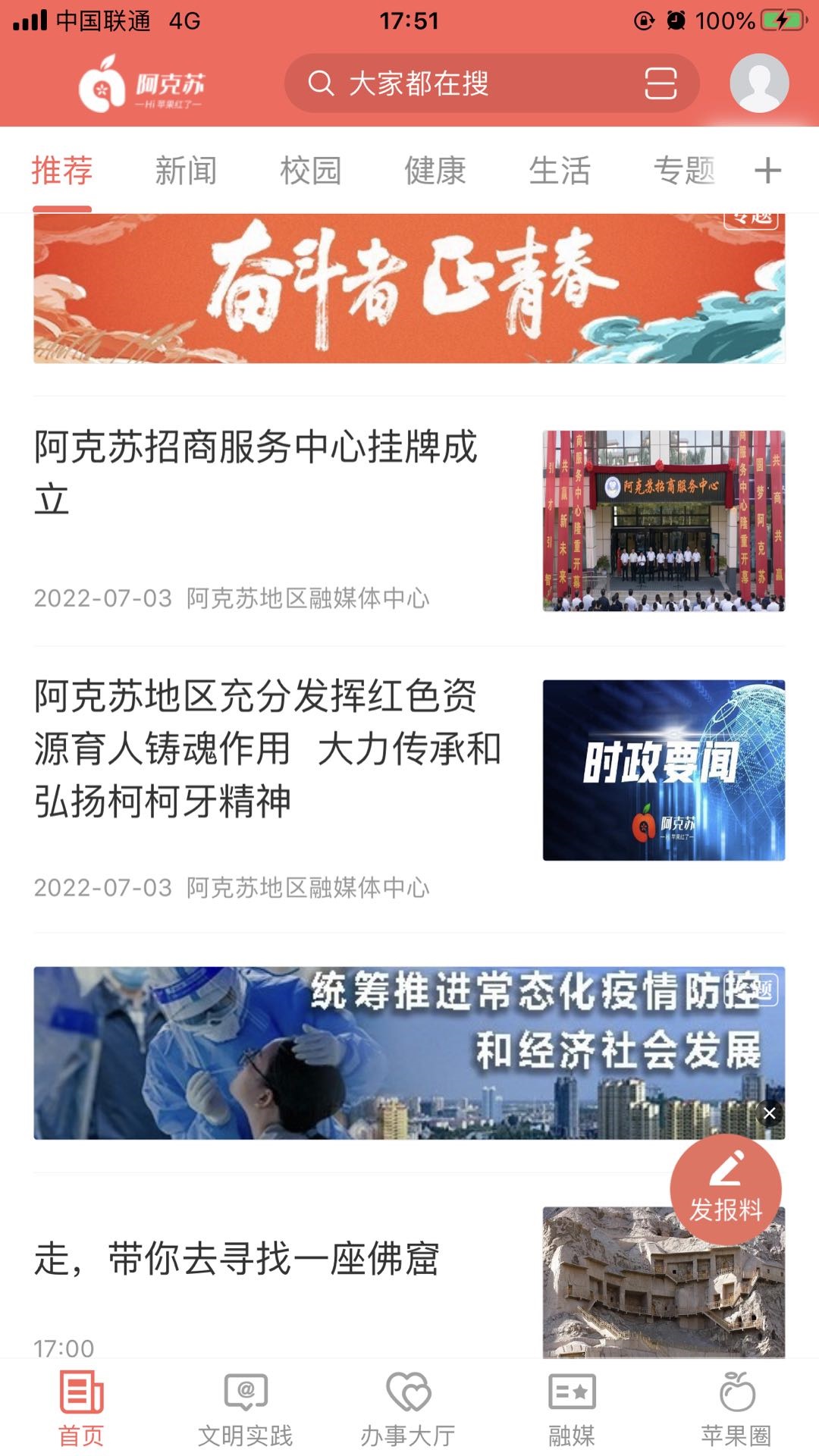 Hiƻappv2.1.4 °
