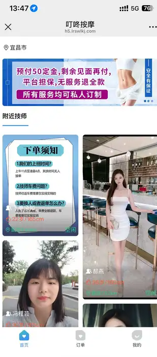 ˰Ħappv1.2.8 ׿