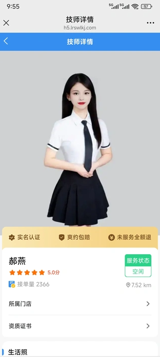 ˰Ħappv1.2.8 ׿