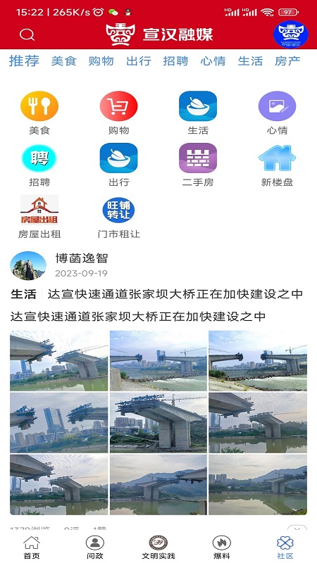 ýappv4.0.26 ׿