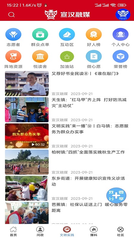 ýappv4.0.26 ׿