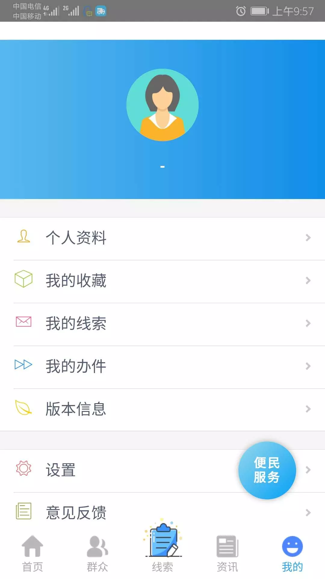 Ⱥappv 1.2.26 °