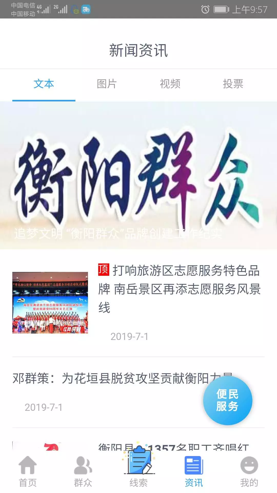 Ⱥappv 1.2.26 °