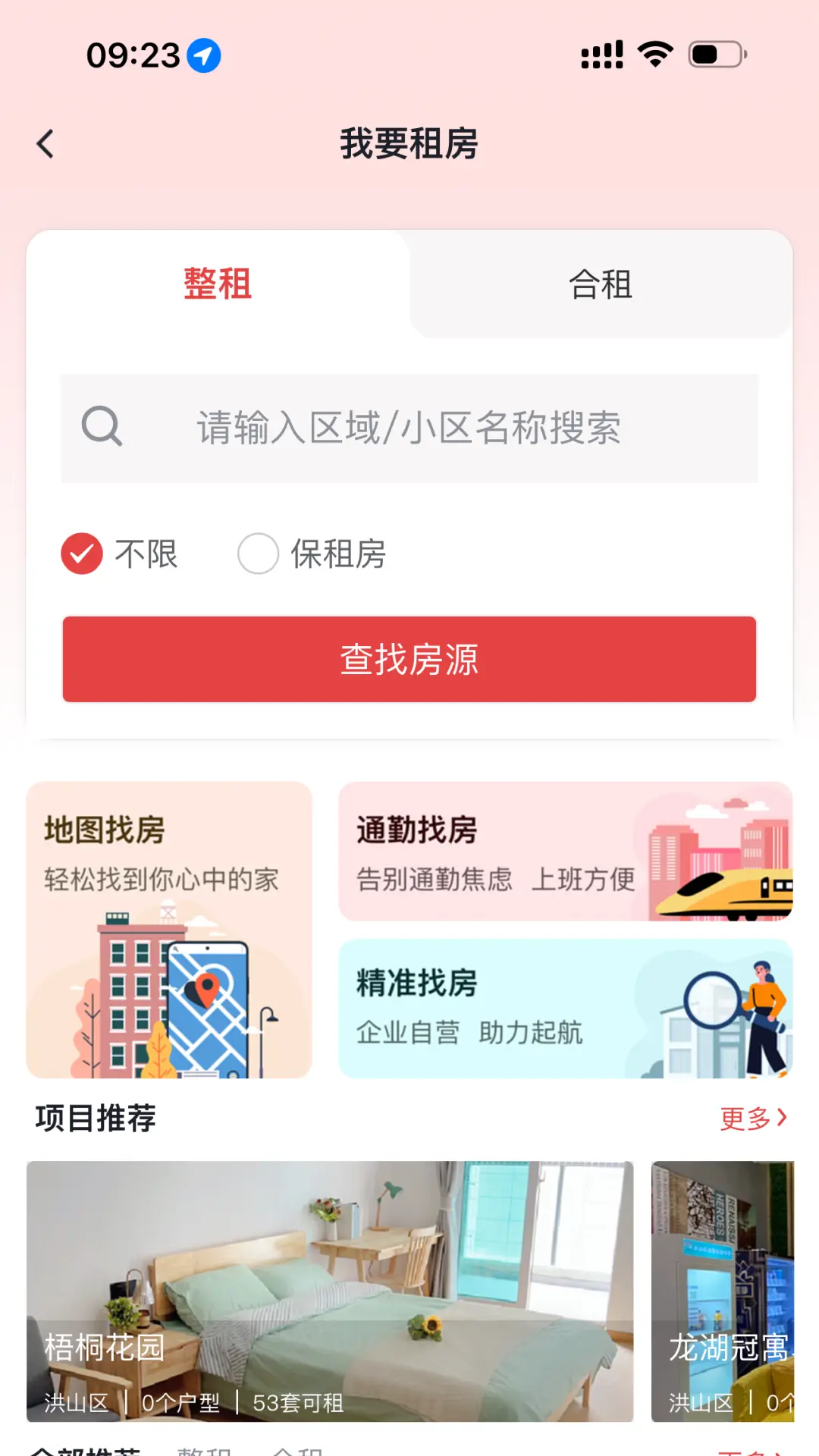 人appٷv 1.2.9.2 °汾