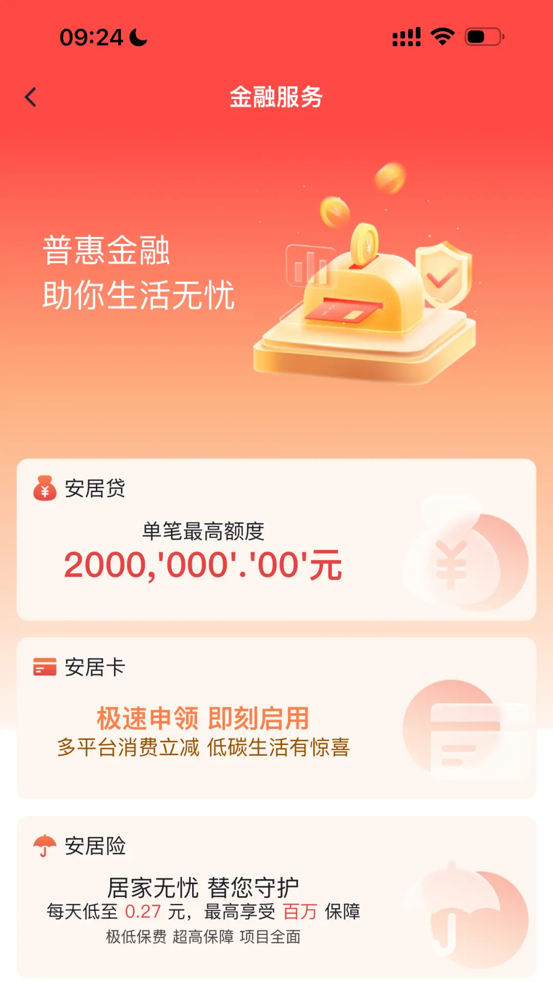 人appٷv 1.2.9.2 °汾