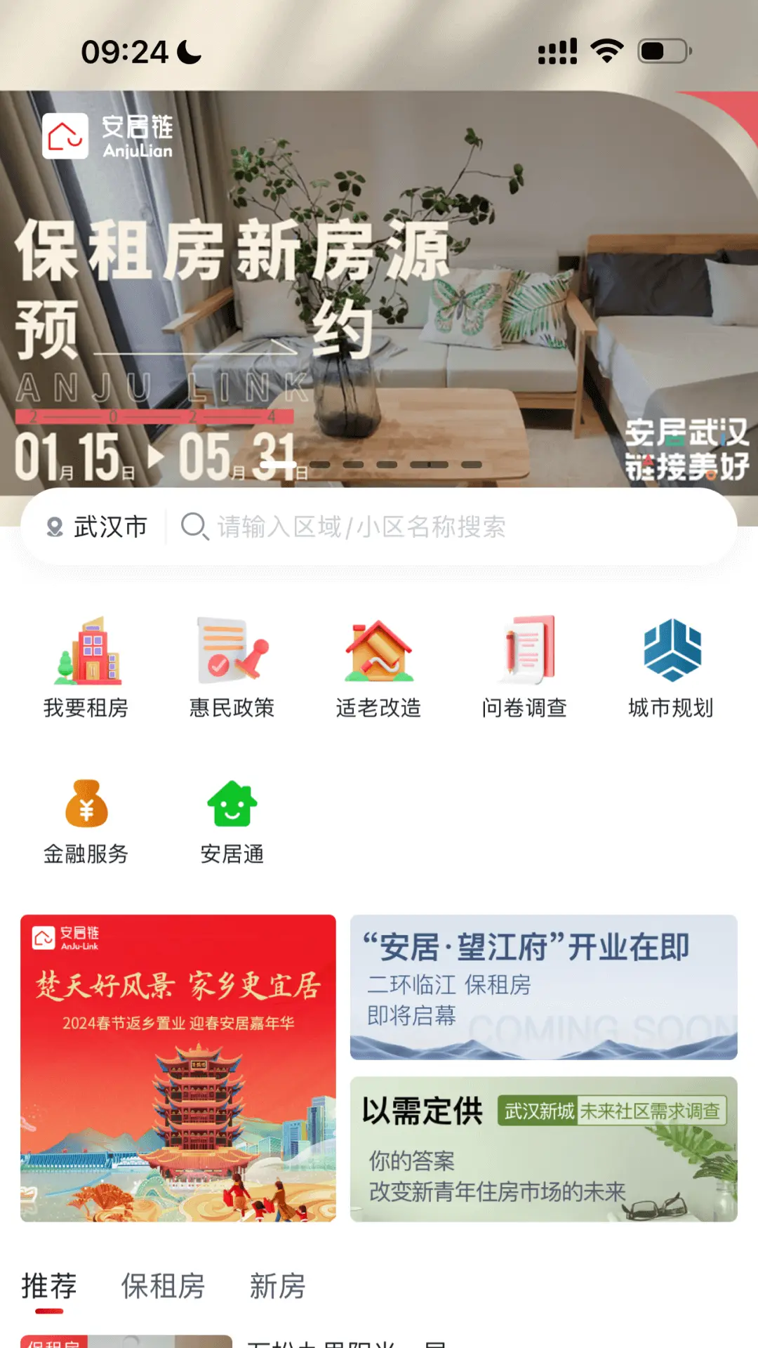 人appٷv 1.2.9.2 °汾