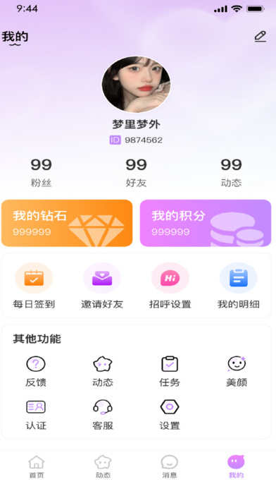 μappv1.0.2 ׿