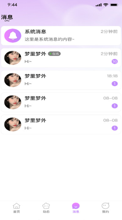 μappv1.0.2 ׿
