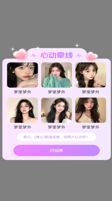 μappv1.0.2 ׿