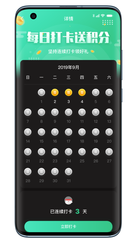 ۷appv1.1.0 ׿