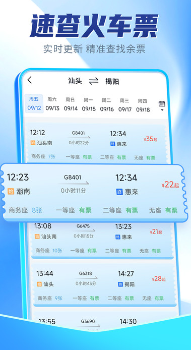 ֳβƱappv1.4.6.2 ׿