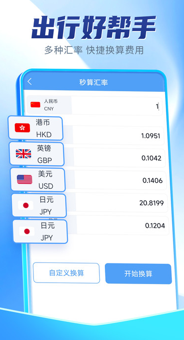 ֳβƱappv1.4.6.2 ׿