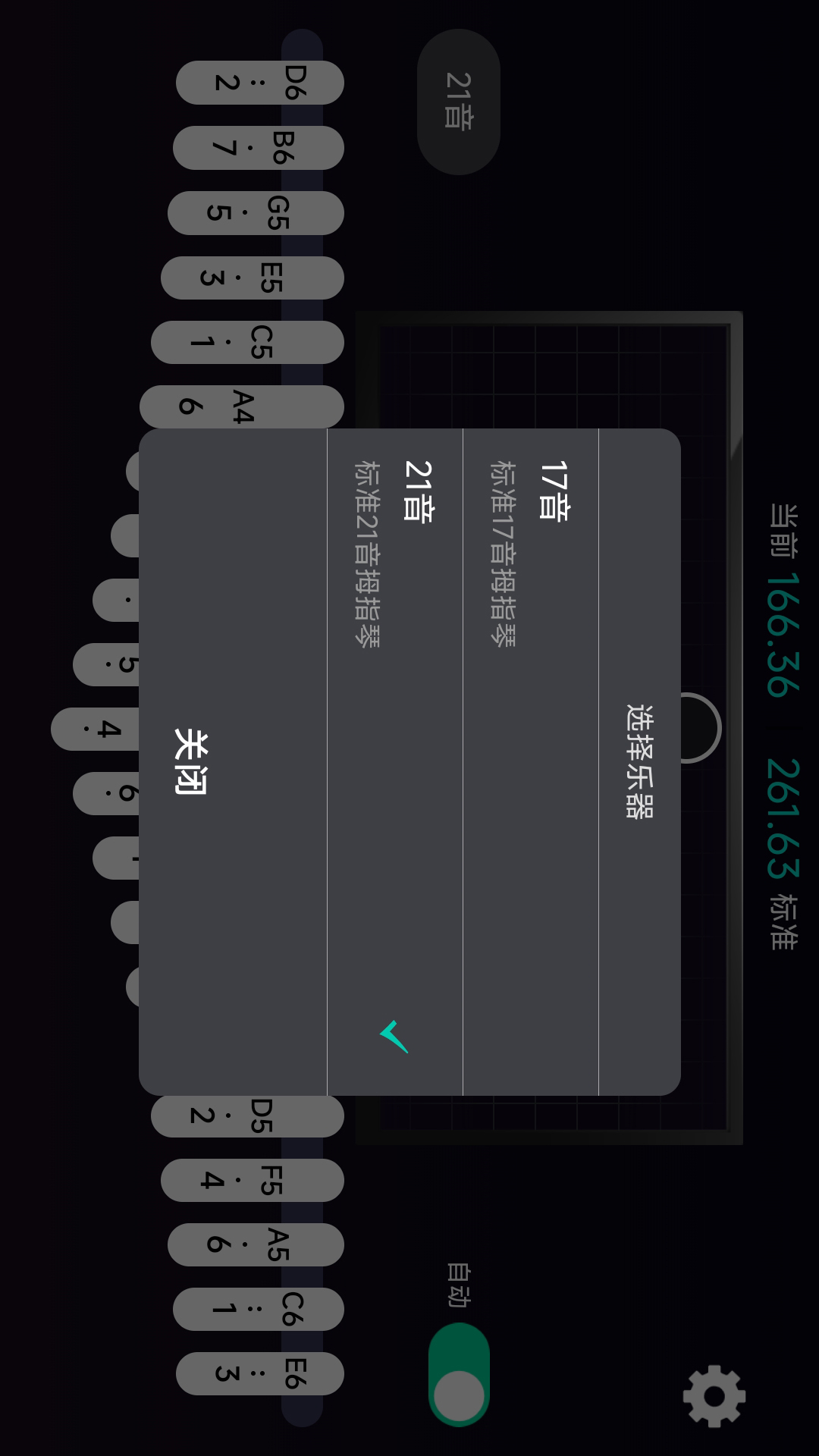 Ĵָٵappٷv1.0.6 ׿