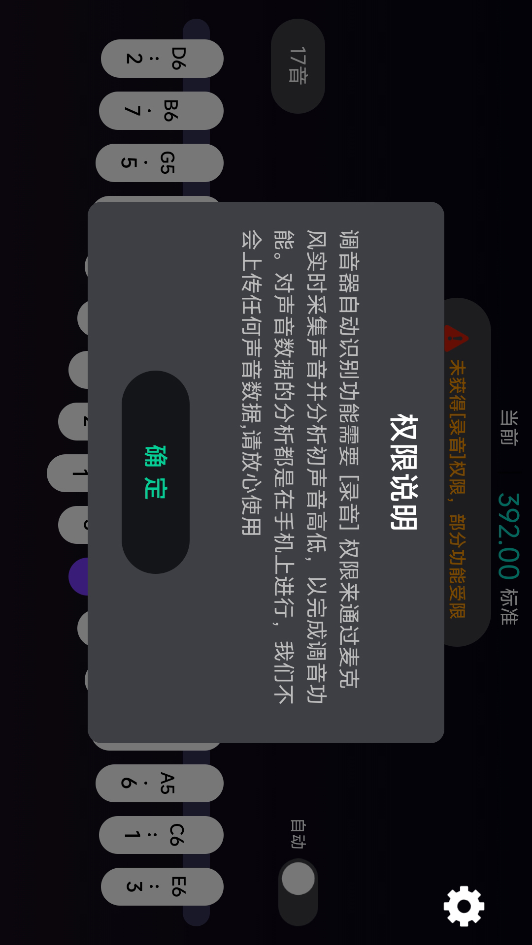 Ĵָٵappٷv1.0.6 ׿