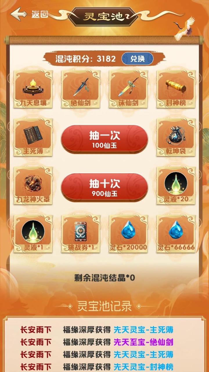 ;v1.3.0 ׿