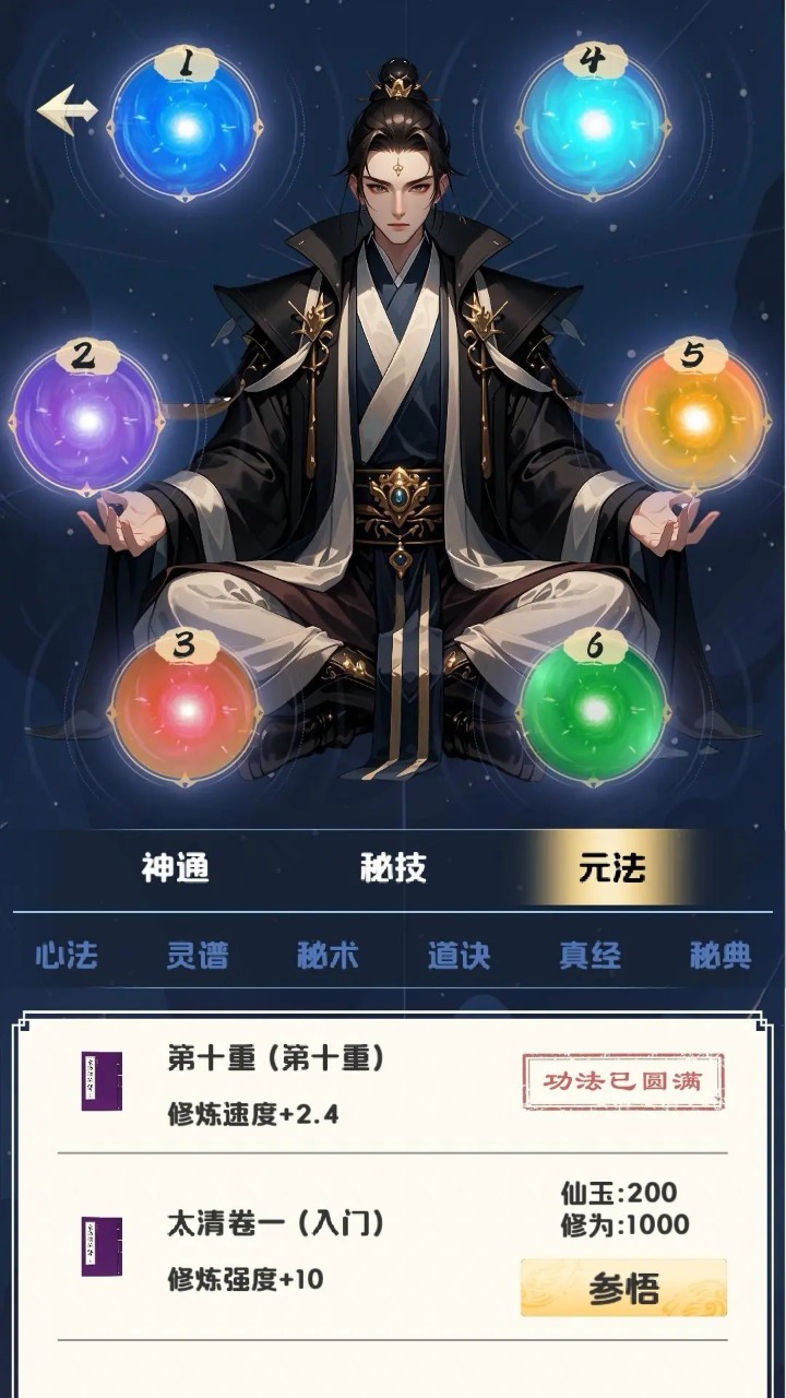 ;v1.3.0 ׿
