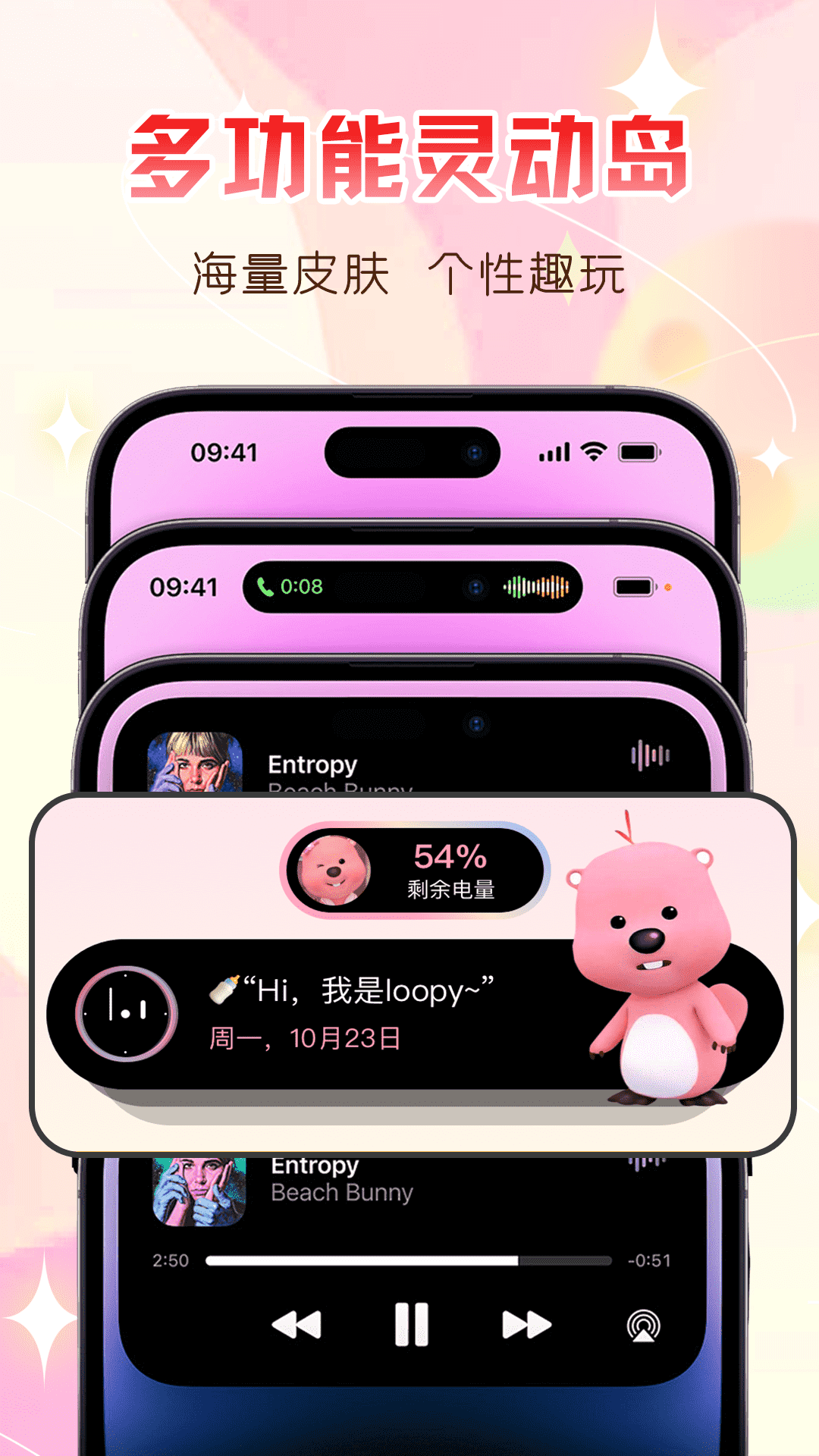 app׿v1.1.8