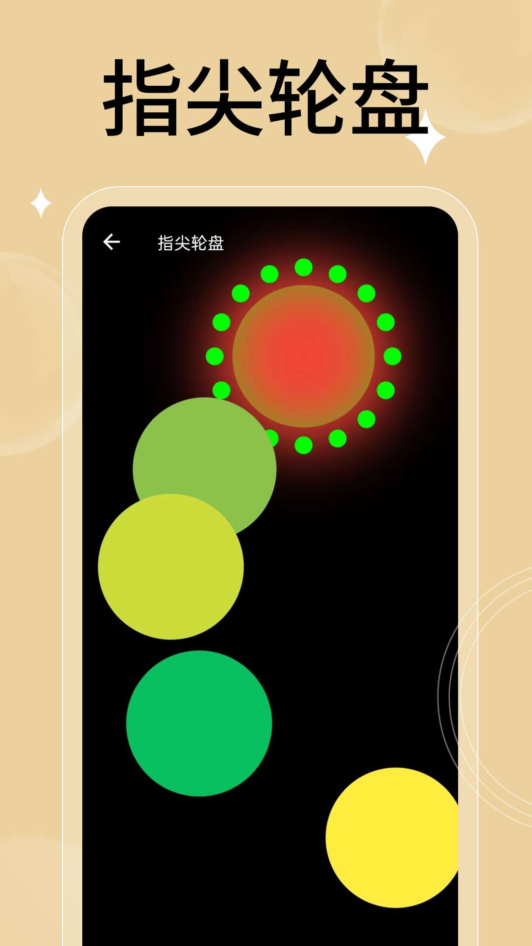 ����Сת��app������ذ�װv1.0.7 ��׿��