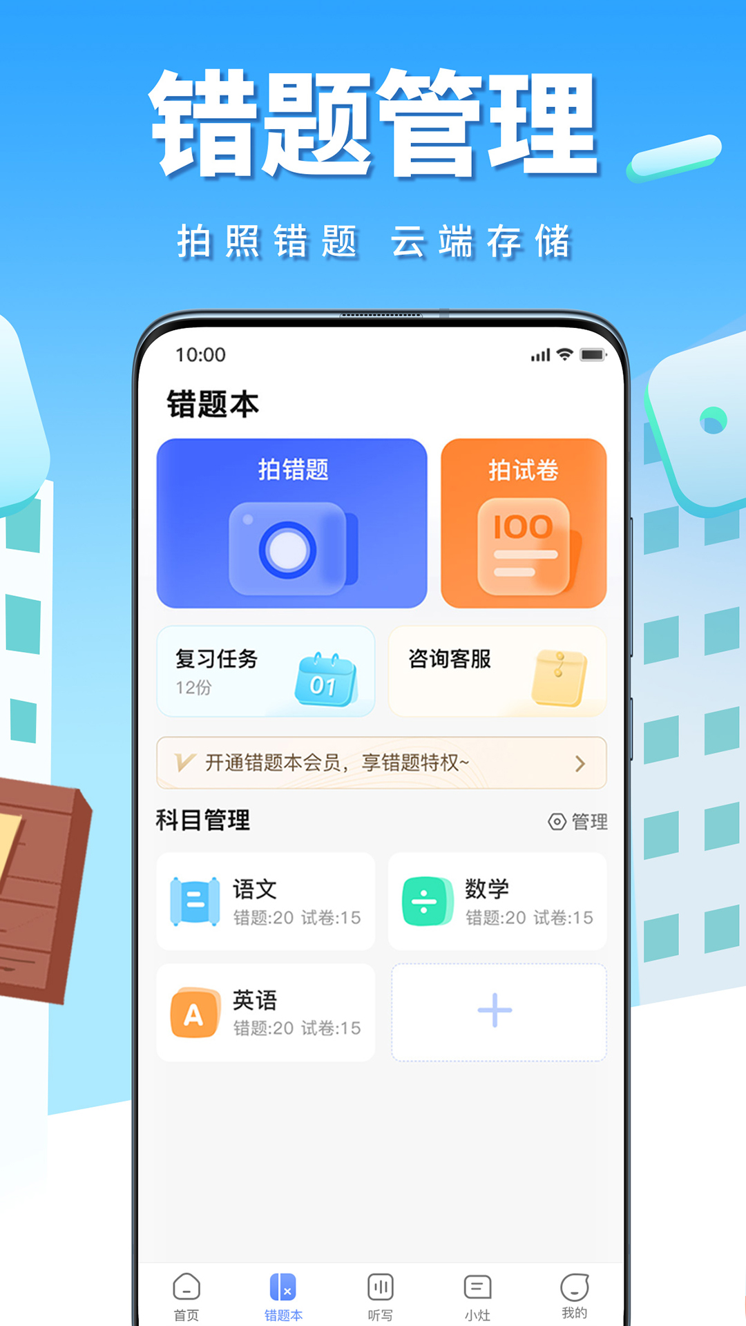 ţȦֻ°v1.1.190 ׿