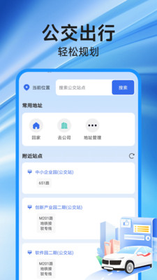 ٵͼv1.0.0 ׿