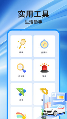 ٵͼv1.0.0 ׿