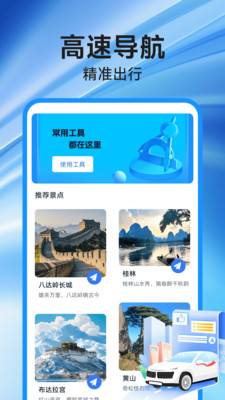ٵͼv1.0.0 ׿