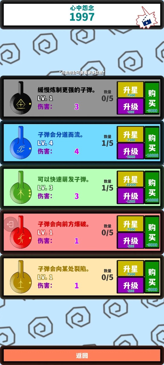 Ϸ׿v1.0.5 °汾