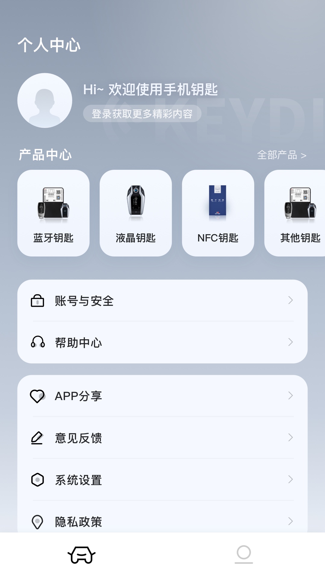 KD�ֻ�Կ��app����v1.5.5 ��׿��