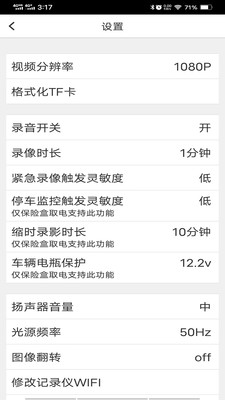 ·Ӱг¼appعٷv2.7.1 ׿