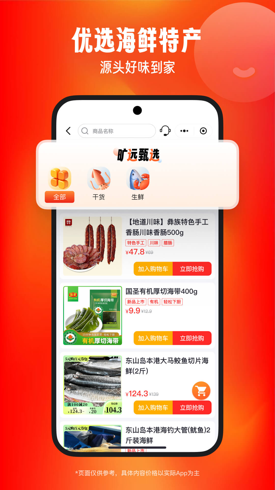 Զȼɷappذװv3.0.98 ׿
