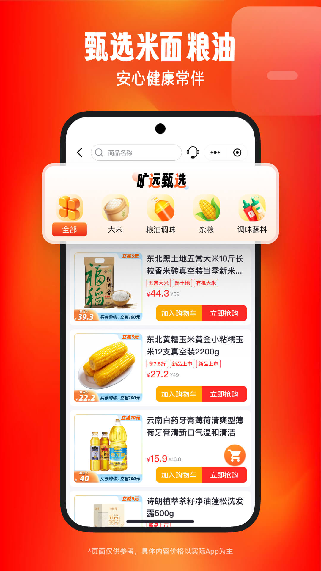 Զȼɷappذװv3.0.98 ׿