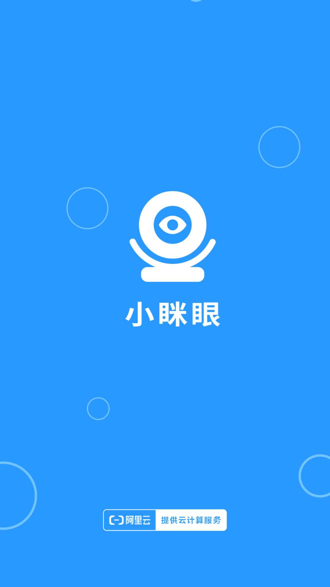 Сapp°汾v2.5.0 ׿