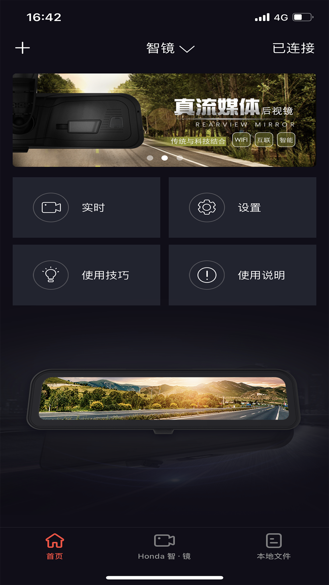 HondaǾv1.1.1 °