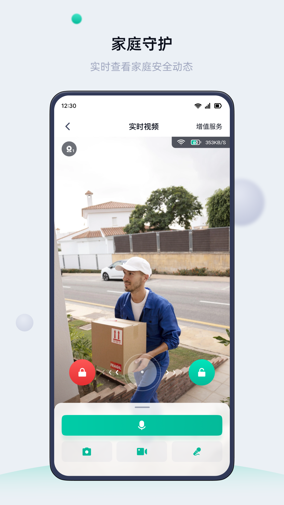 appذ׿v1.6.2.2 ֻ