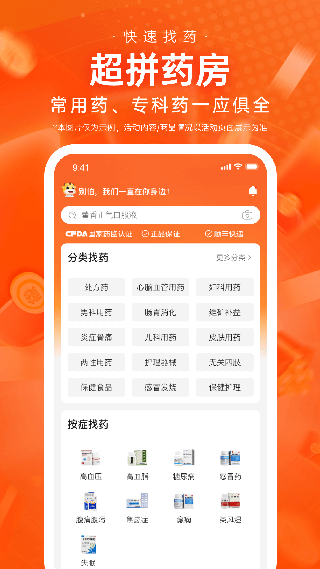 ƴappv5.2.7 ׿