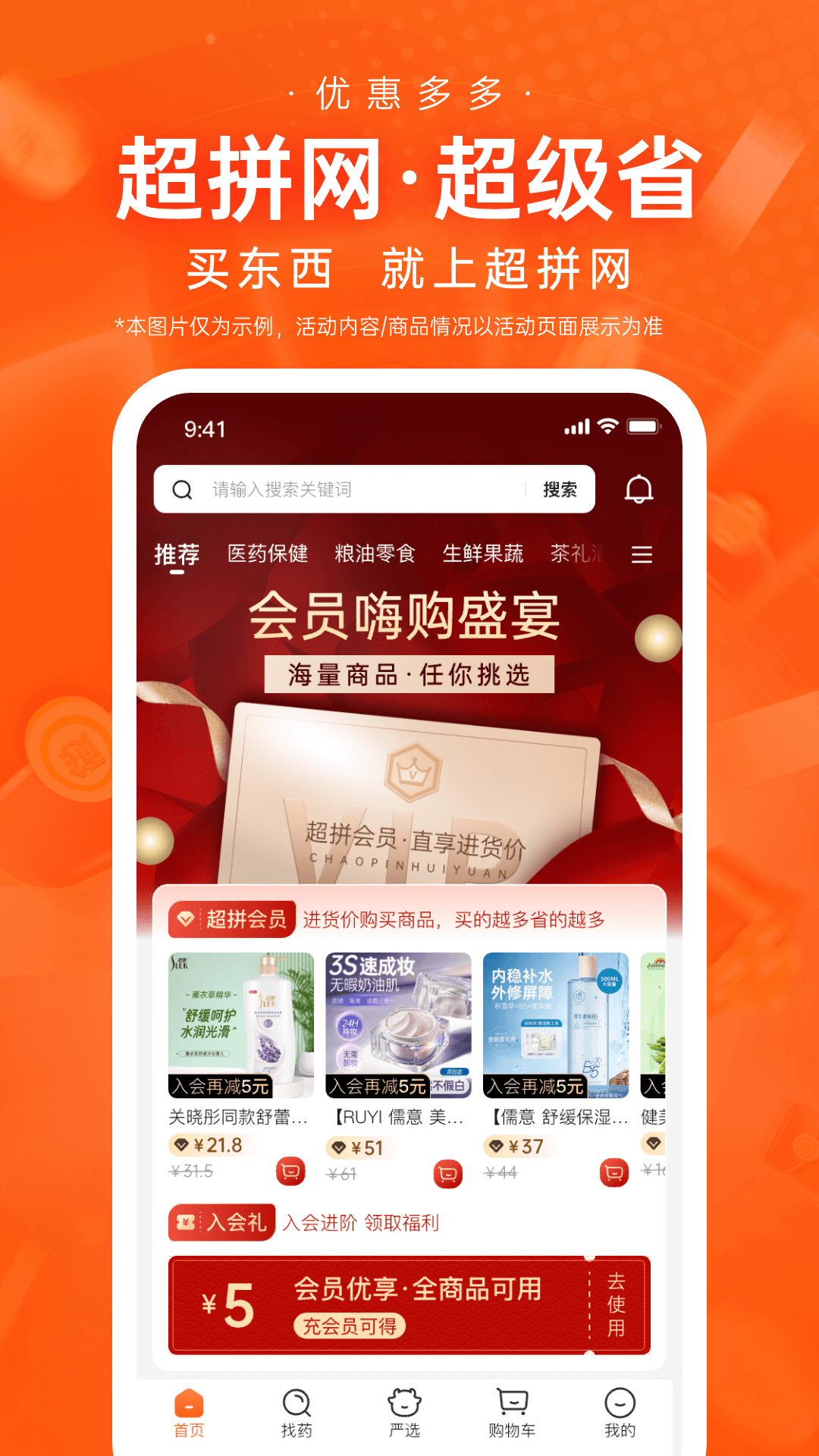 ƴappv5.2.7 ׿