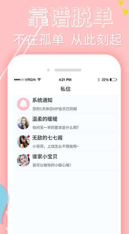 app°v3.0.2׿