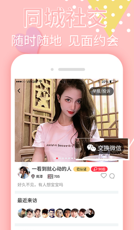 app°v3.0.2׿