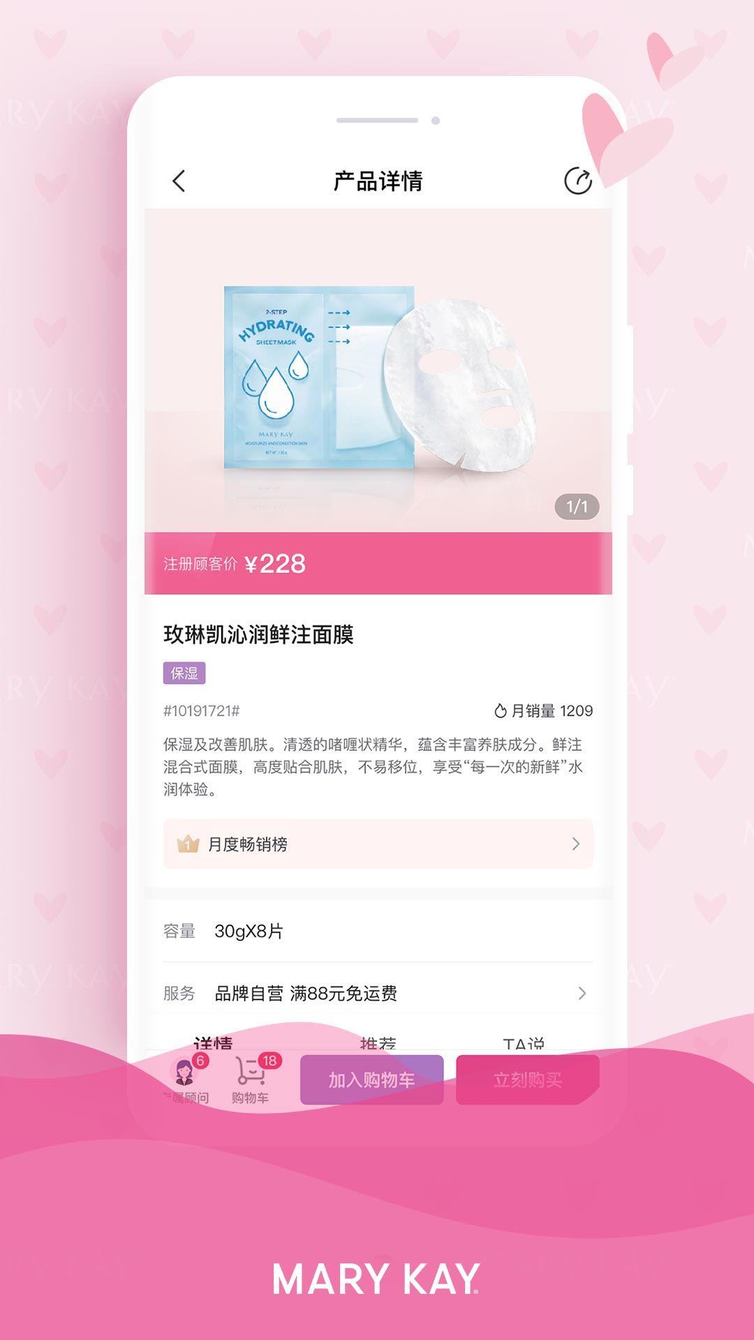 õտ̳v1.0.22 °