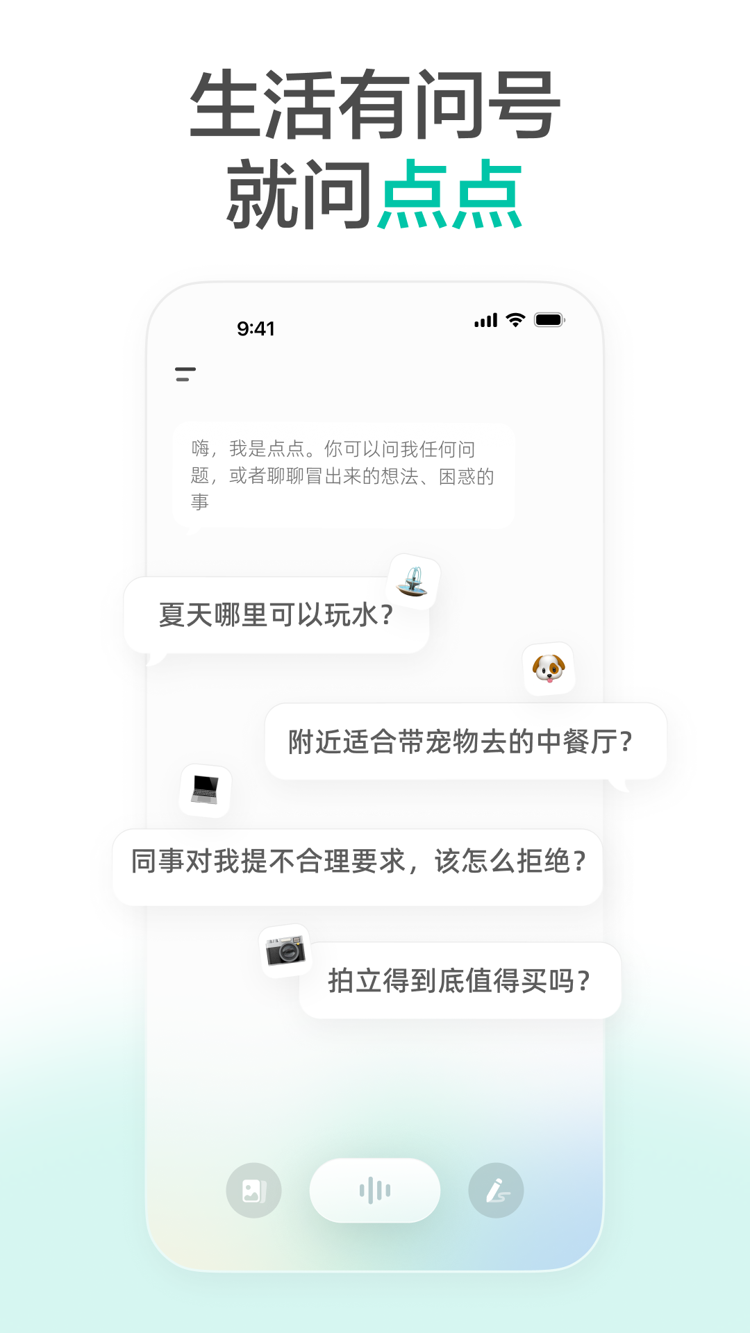 app°v2.2.2 ׿