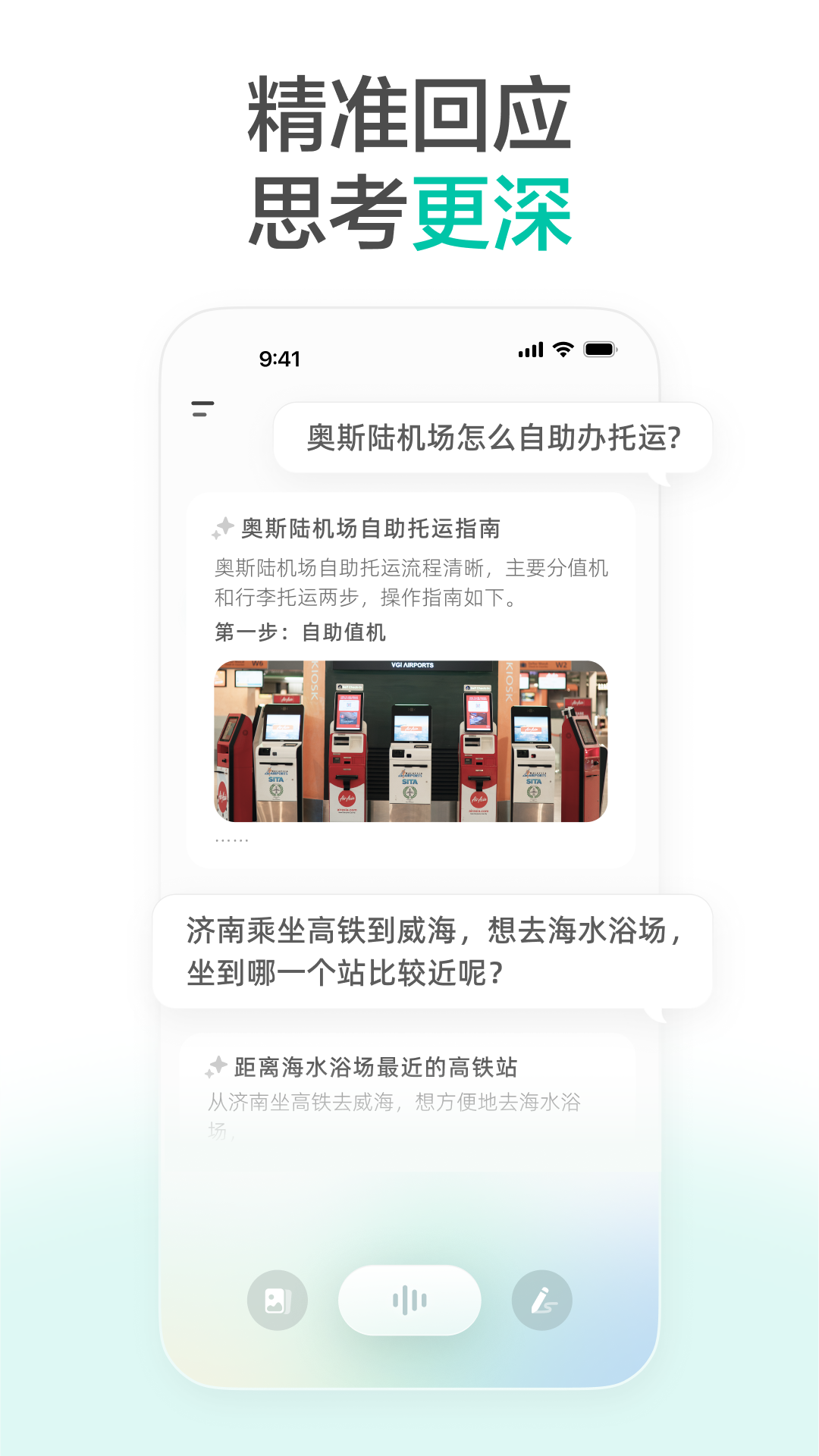 app°v2.2.2 ׿