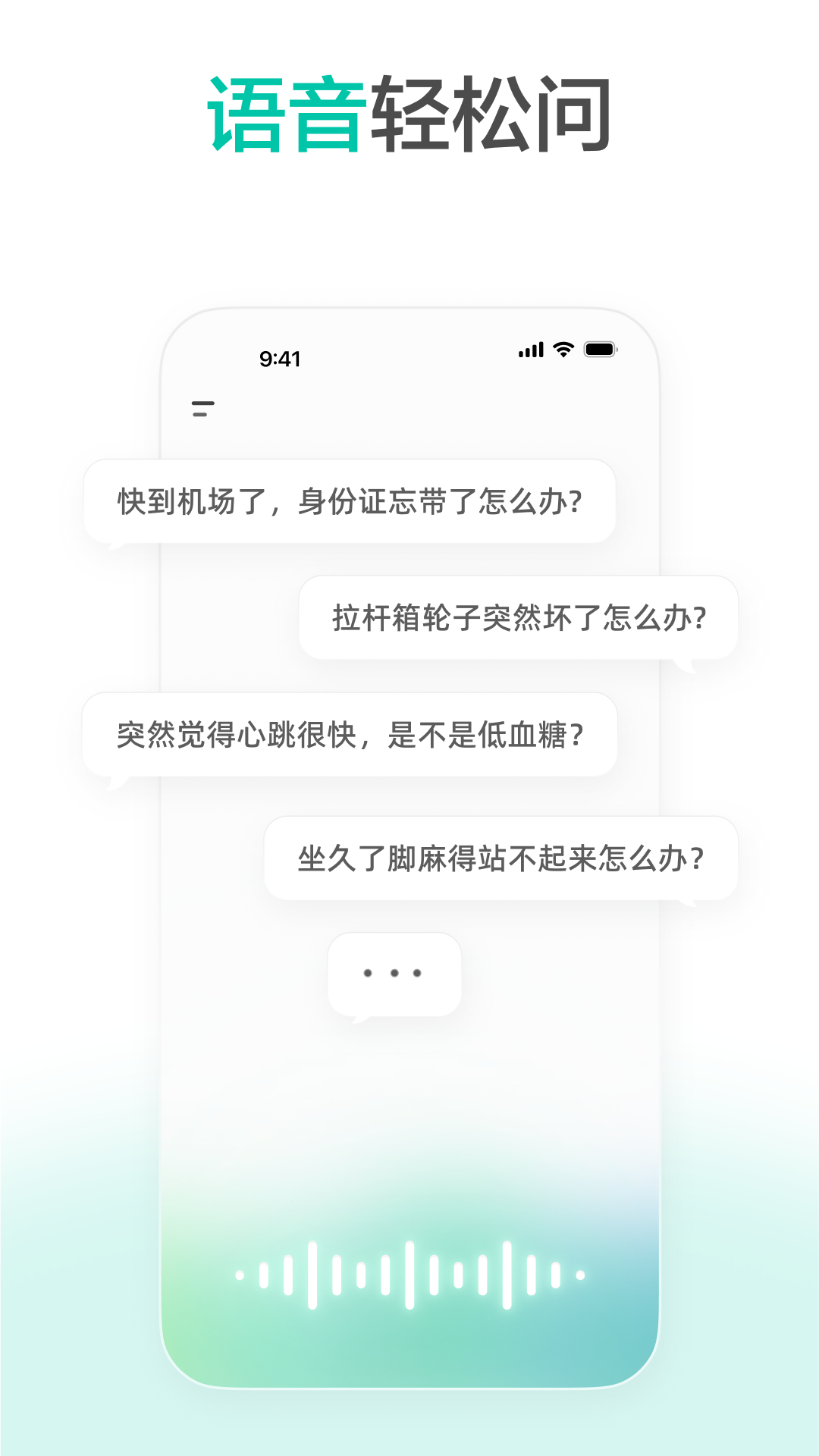 app°v2.2.2 ׿