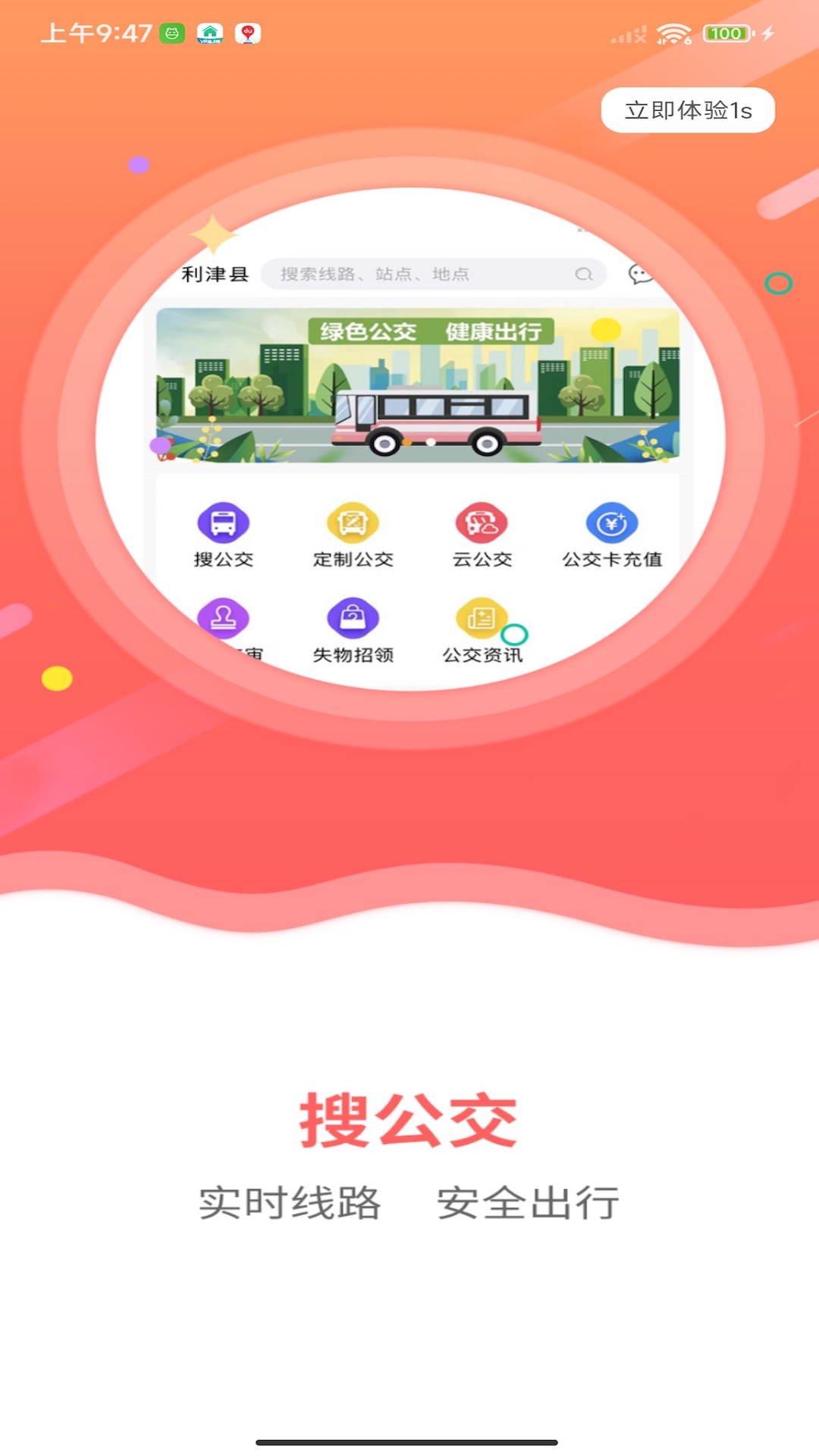 ǻ۹appٷv1.0.7 ׿