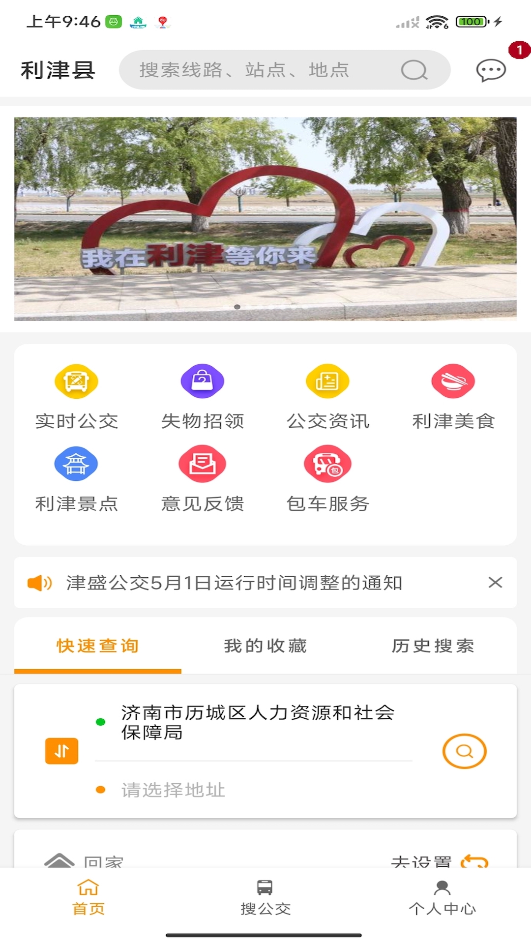 ǻ۹appٷv1.0.7 ׿