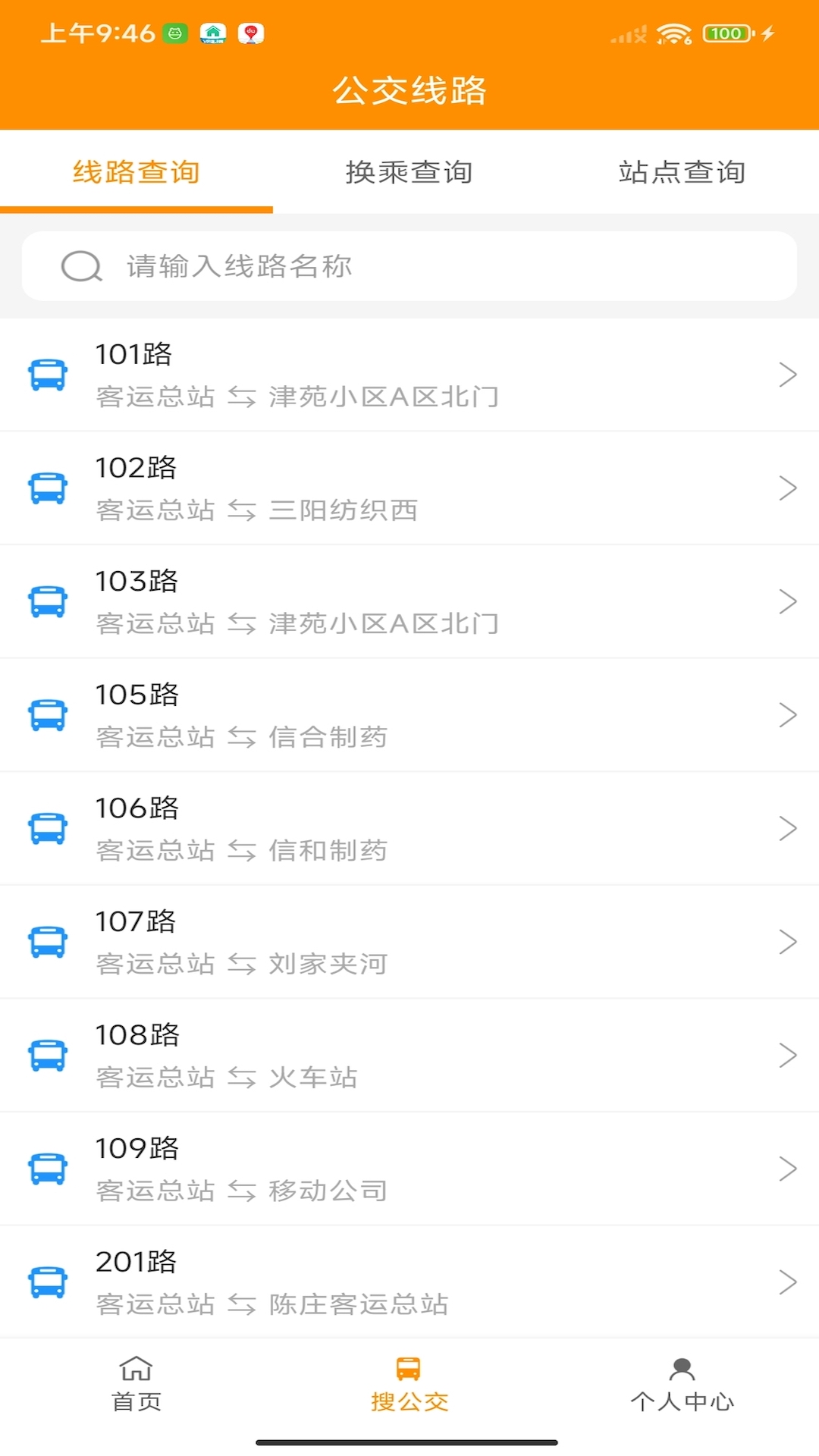 ǻ۹appٷv1.0.7 ׿
