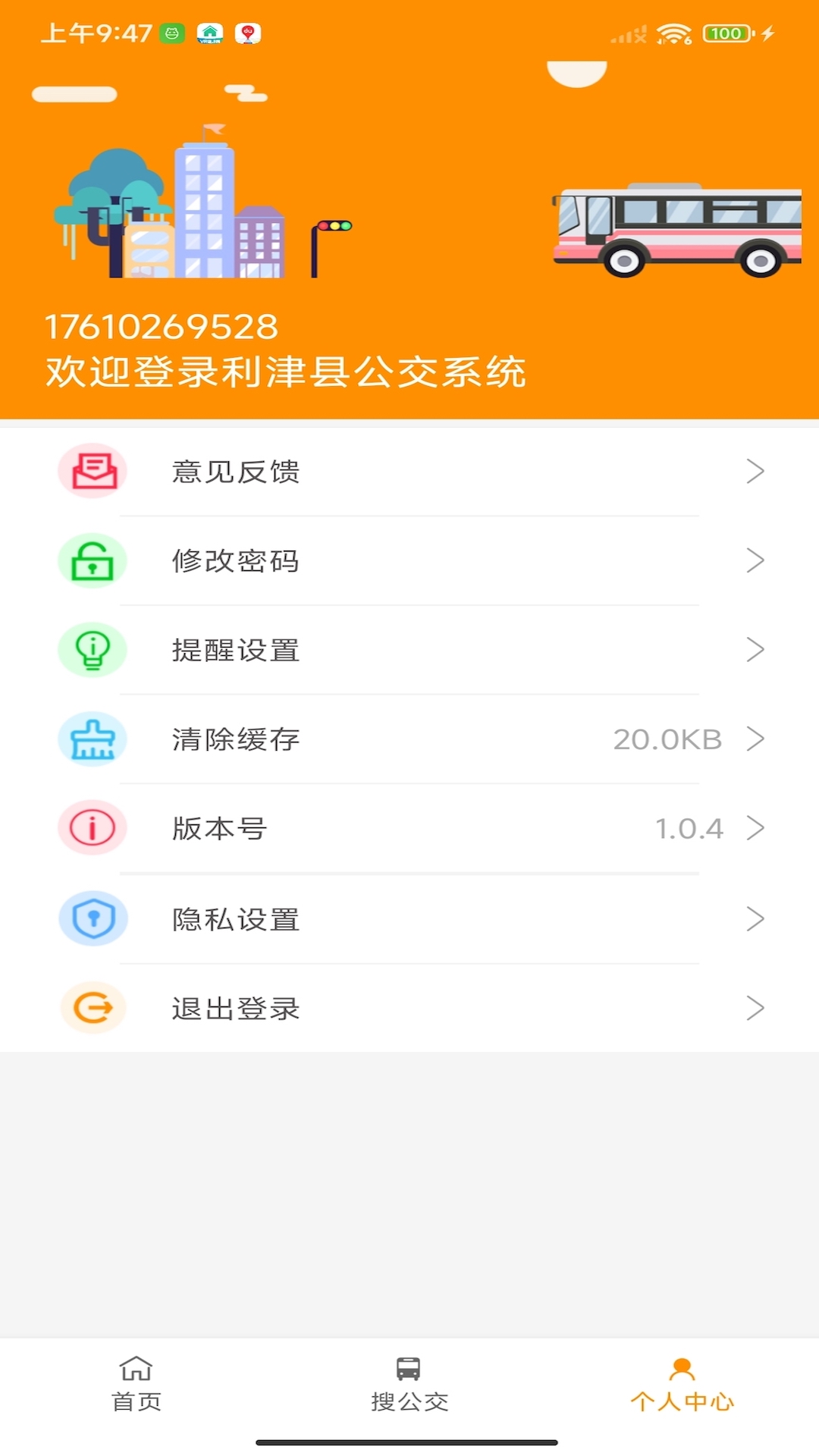 ǻ۹appٷv1.0.7 ׿