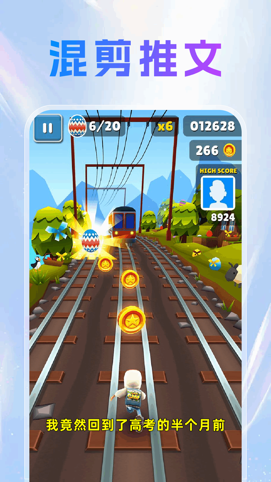 ��Ƭ���app����v1.9.6 ��׿��