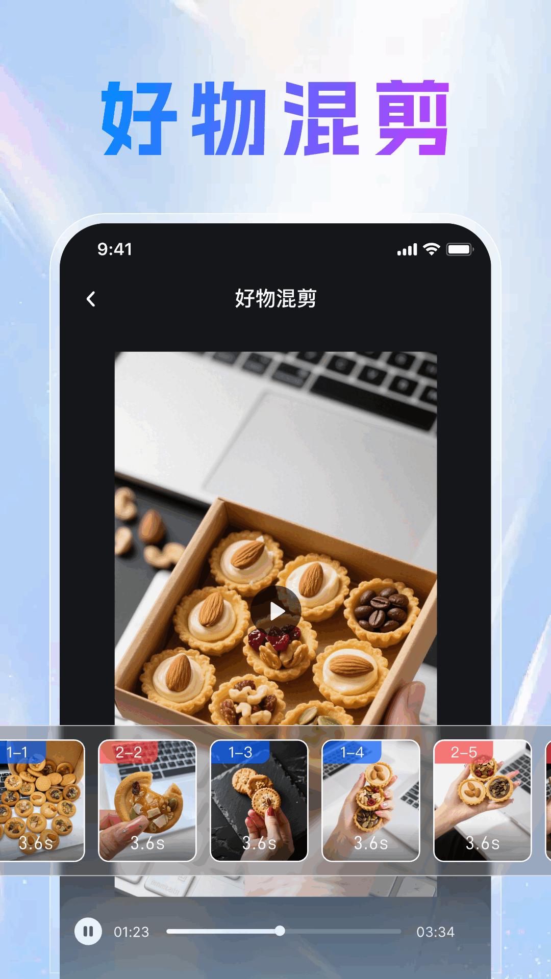 ��Ƭ���app����v1.9.6 ��׿��